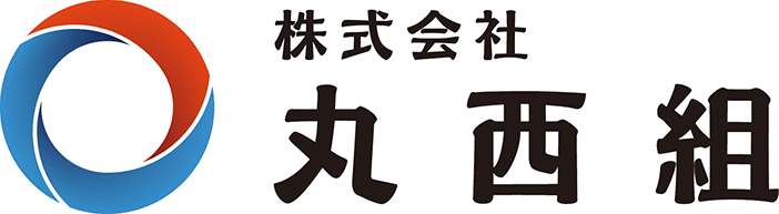 株式会社丸西組
