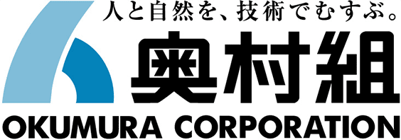 奥村組