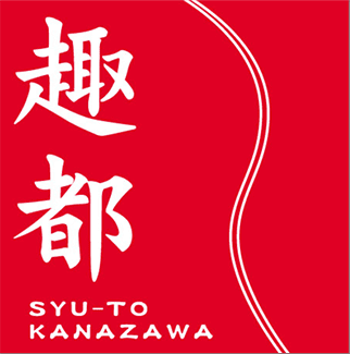 趣都金澤