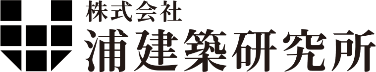 浦建築研究所
